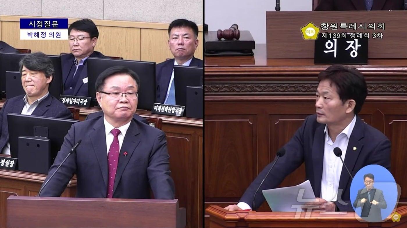 10일 창원시의회 본회의에서 홍남표 창원시장(왼쪽)이 박해정 의원의 시정 질의에 답변하고 있다.(창원시의회 생중계 캡처)
