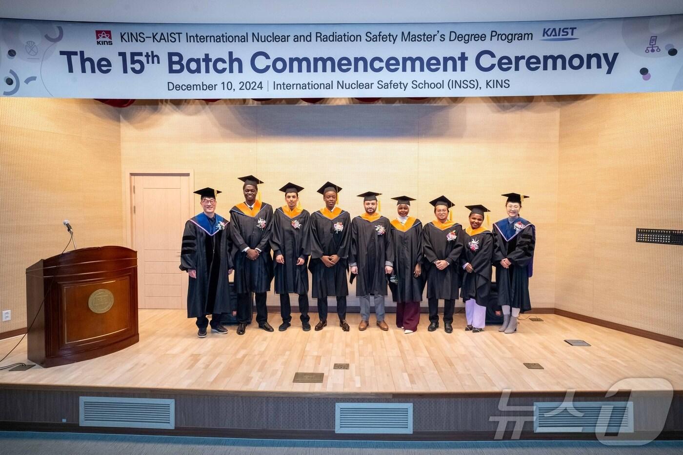 KINS-KAIST 국제원자력 및 방사선안전 석사과정 15기가 졸업 기념촬영을 하고 있다.(KINS 제공)/뉴스1