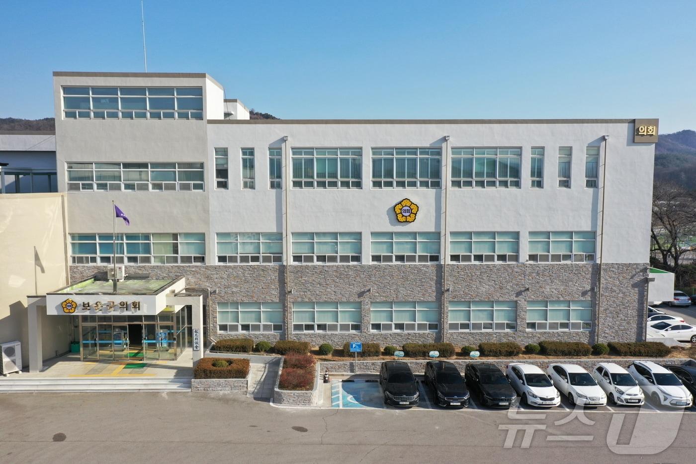 본문 이미지 - 충북 보은군의회 전경 ⓒ 뉴스1 