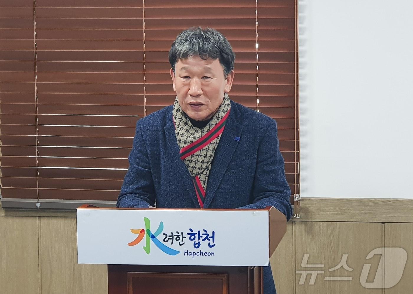 권영식 합천군의원.(합천군 제공)