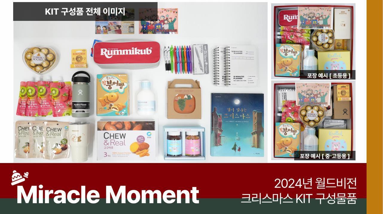 본문 이미지 - (전국범죄피해자지원연합회 제공)