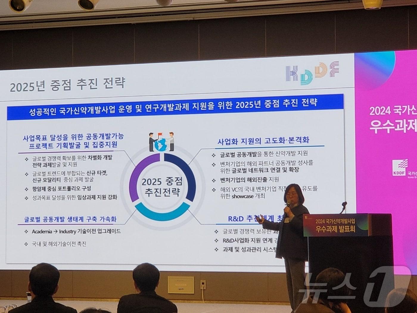 본문 이미지 - 김순남 국가신약개발사업단(KDDF) 연구개발(R&D)본부장이 10일 서울 마포구 호텔 나루 서울 엠갤러리에서 열린 '2025 신규 과제 공모 계획 설명회'에서 발표를 하고 있다. 2024. 12. 10/뉴스1 황진중 기자
