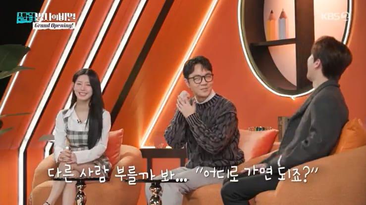 본문 이미지 - KBS 2TV '셀럽병사의 비밀' 캡처