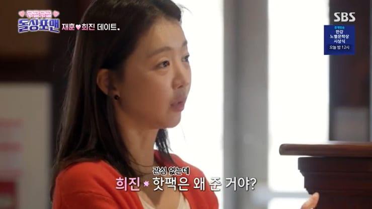 본문 이미지 - SBS '신발벗고 돌싱포맨' 캡처