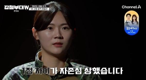 본문 이미지 - 채널A &#39;강철부대W&#39; 캡처