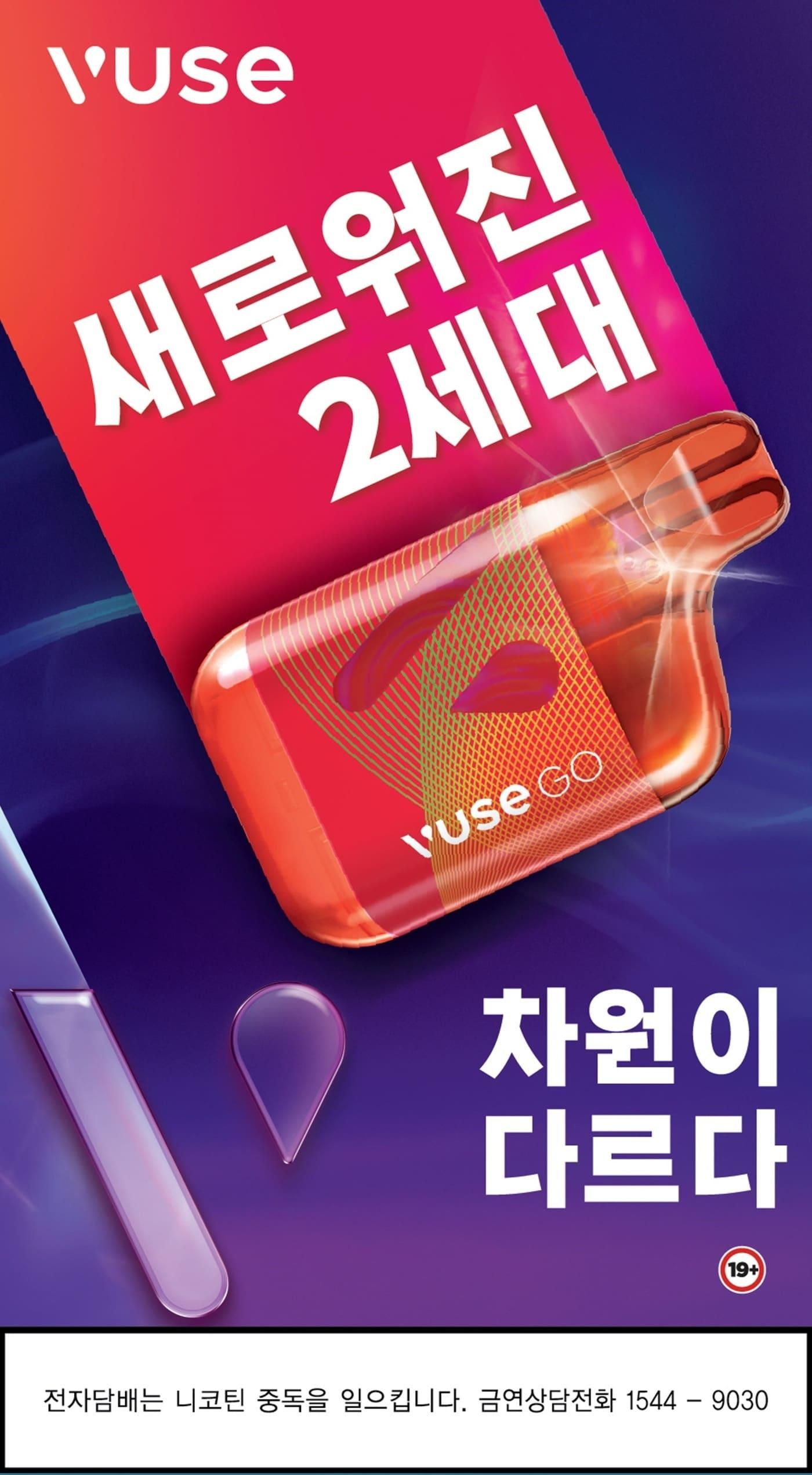 본문 이미지 - (BAT로스만스 제공)