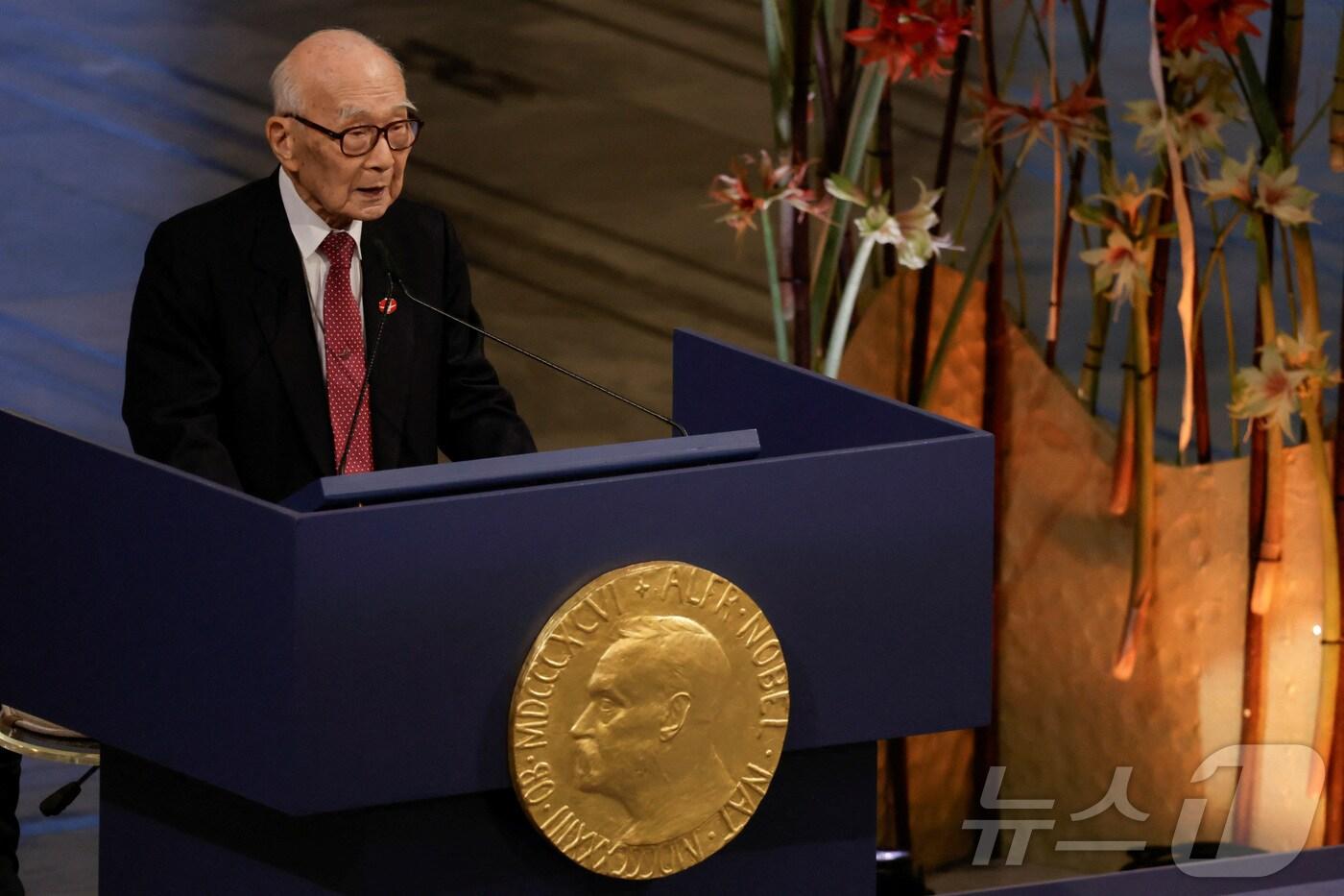 10일&#40;현지시간&#41; 노르웨이 오슬로에서 다나카 데루미 니혼 히단쿄 대표위원이 노벨 평화상 수상 연설을 하고 있다. 2024.12.10/ ⓒ 로이터=뉴스1 ⓒ News1 권진영 기자