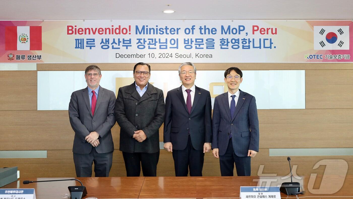 김종호 기보 이사장이 10일 페루 생산부 장관과 간담회를 가졌다. (기보 제공)