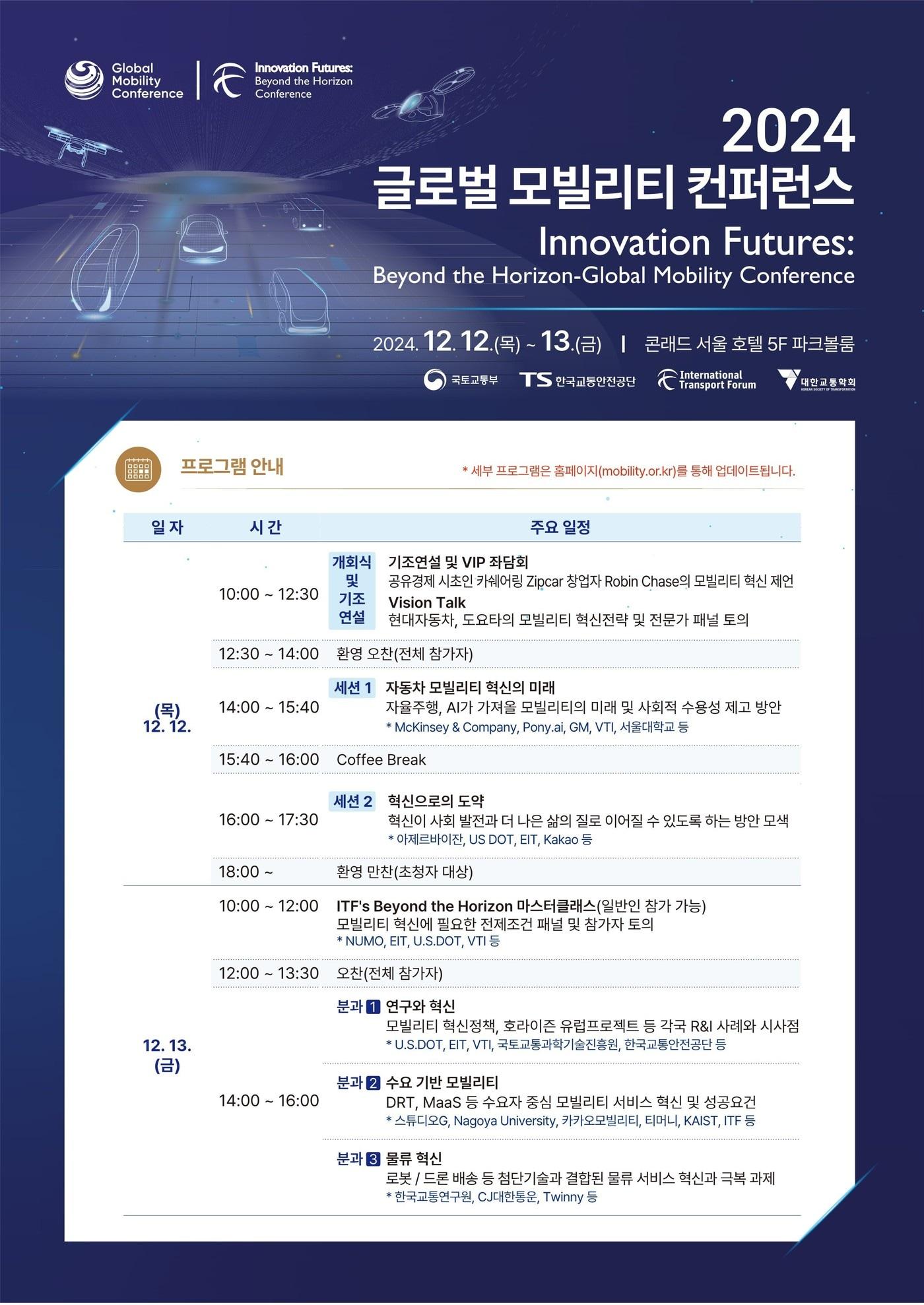 본문 이미지 - 국토교통부 제공