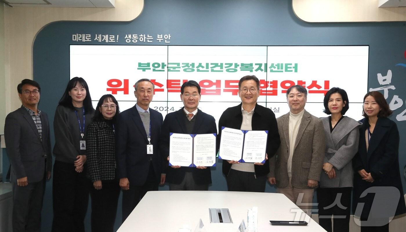 본문 이미지 -   부안군과 의료법인지석의료재단 신세계효병원 협약식(부안군 제공)2024.12.11/뉴스1