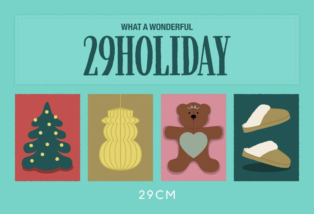 본문 이미지 - (29cm 제공).