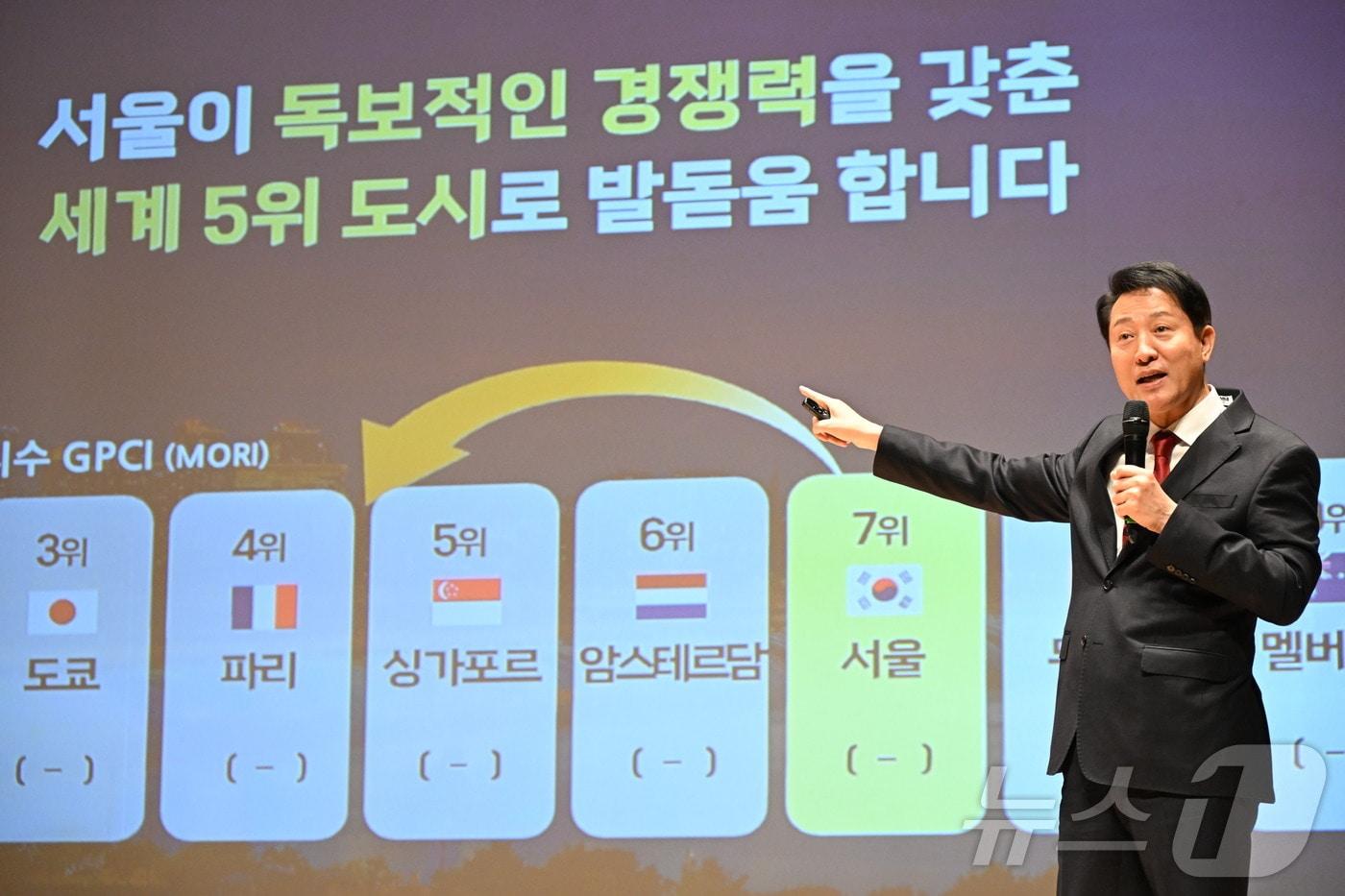  오세훈 서울시장(서울시 제공)