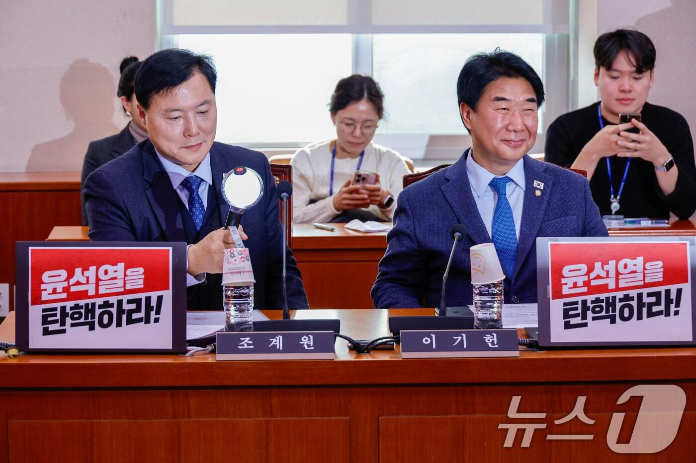 조계원 더불어민주당 의원이 11일 오전 서울 여의도 국회에서 열린 문화체육관광위원회 전체회의에서 MZ세대들이 촛불집회때 들고온 K-pop 응원봉(방탄소년단, BTS)을 들고 있다. 야당은 이날 비상계엄 관련 문체위 개의를 요구했으나 간사 합의 불발로 여당과 정부측이 불참했다. 2024.12.11/뉴스1 ⓒ News1 안은나 기자