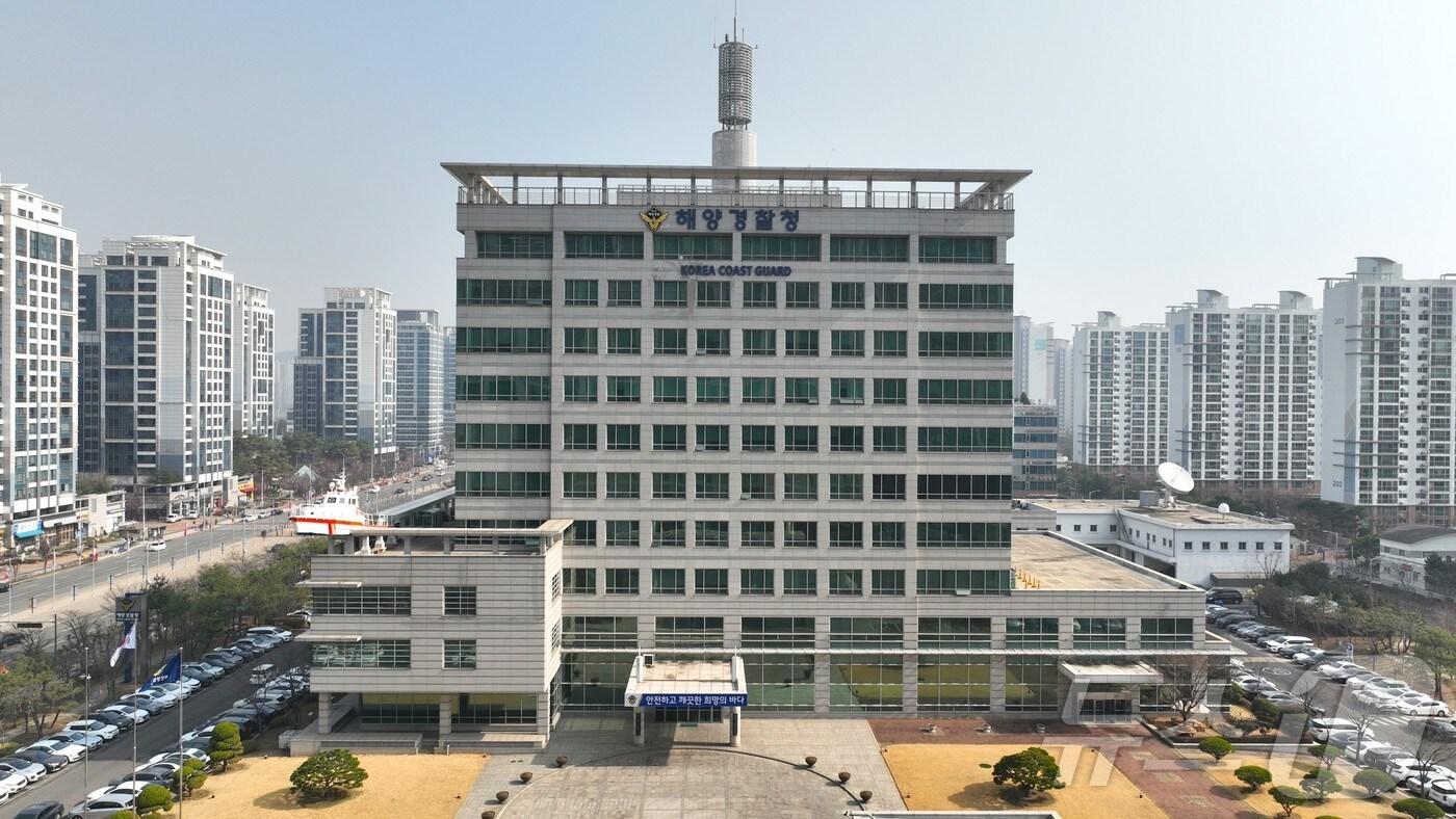 본문 이미지 - 해양경찰청 / 뉴스1 ⓒ News1 정진욱 기자
