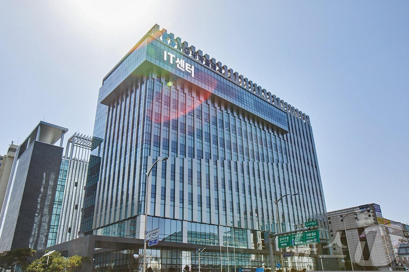 본문 이미지 - 새마을금고IT센터/사진제공=새마을금고