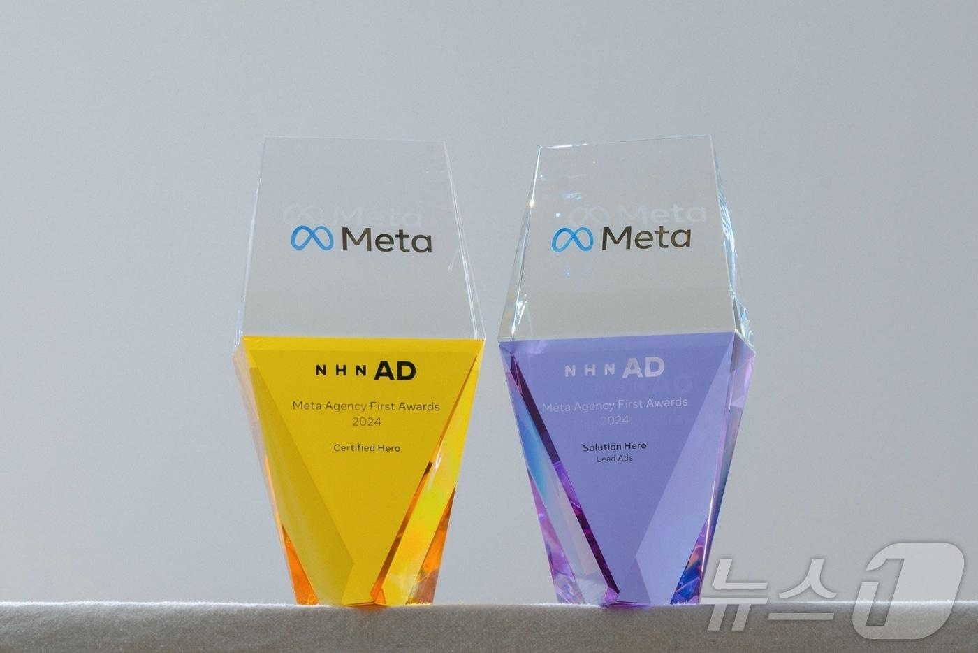본문 이미지 - NHN AD 메타 에이전시 퍼스트 어워즈 2024 수상(NHN 제공)