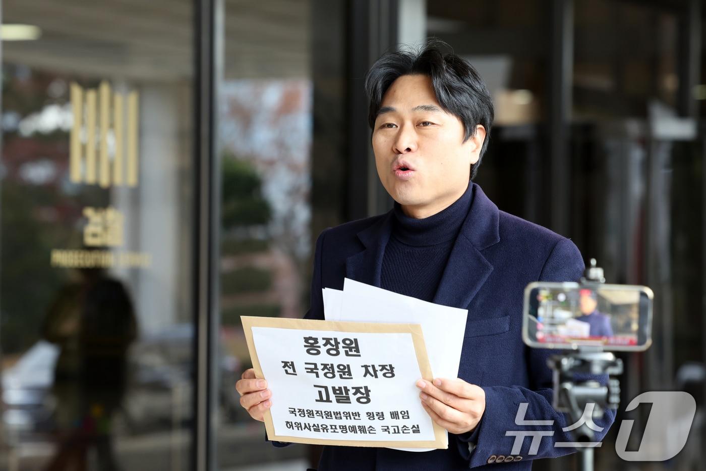 이종배 국민의힘 서울시의원/뉴스1 ⓒ News1 황기선 기자