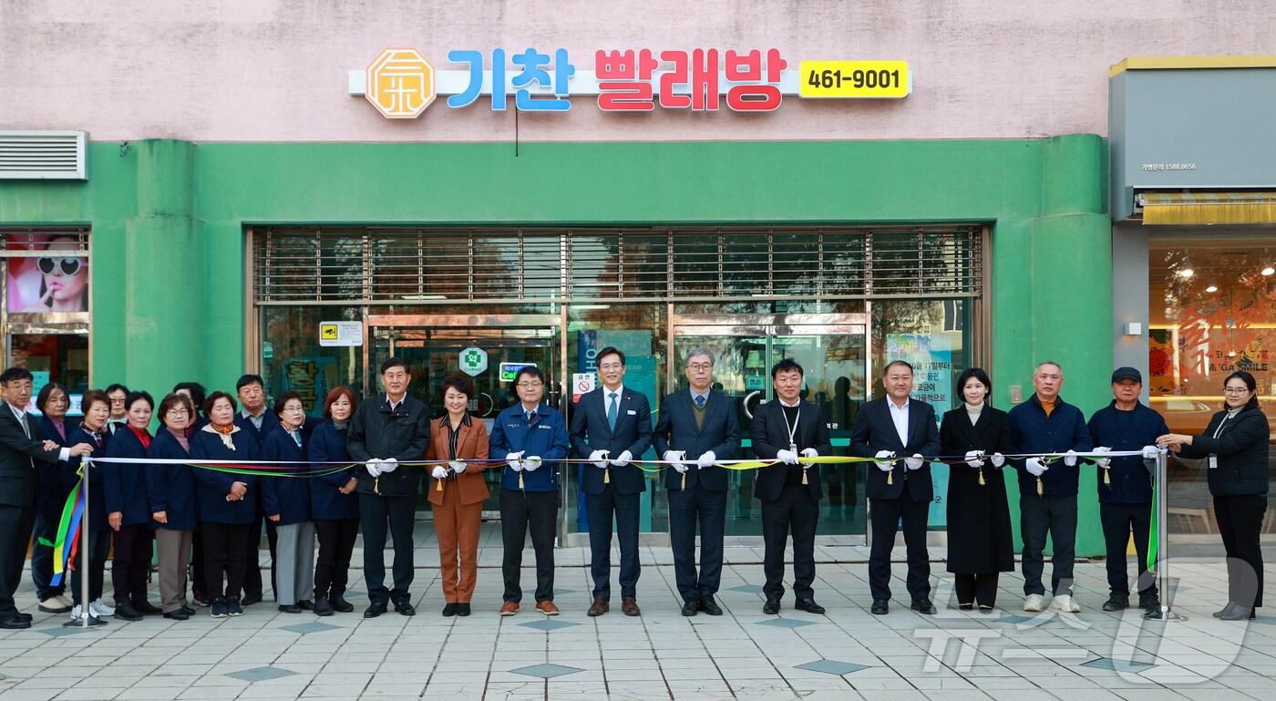 본문 이미지 - 영암군 기찬빨래방 개소 (영암군 제공)/뉴스1 