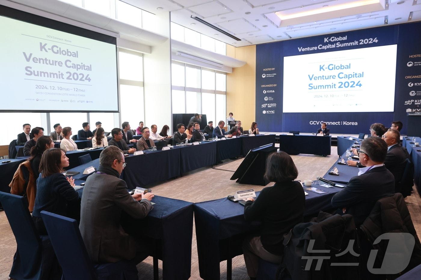 본문 이미지 - 지난 10일 서울 송파구 잠실 롯데타워에서 '글로벌 벤처투자 간담회'가 진행되고 있다. 이번 간담회는 컴업 2024와 연계해서 열리는 행사로 진행됐다.(중소벤처기업부 제공)