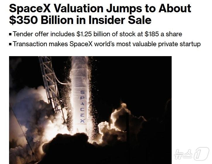 본문 이미지 - 해당 기사 - 블룸버그 갈무리