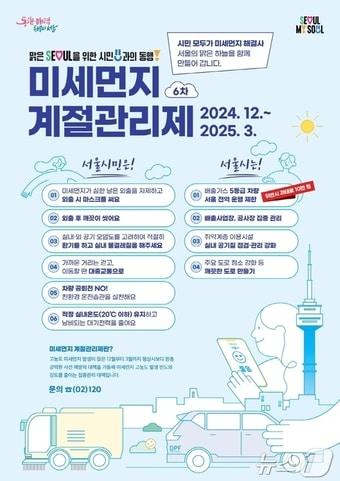 본문 이미지 - (서울 구로구 제공) 