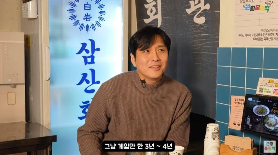 본문 이미지 - &#40;유튜브 채널 &#39;근황올림픽&#39; 갈무리&#41;