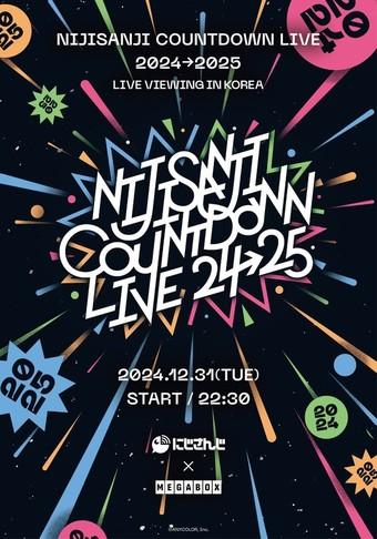 본문 이미지 - (메가박스 제공)