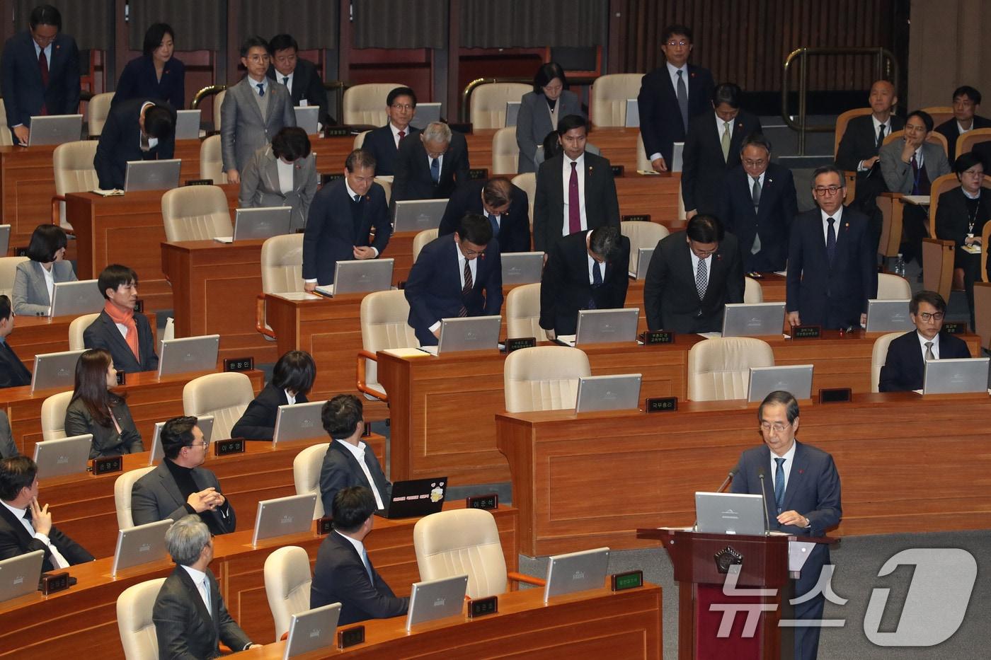 본문 이미지 - 11일 오후 서울 여의도 국회에서 열린 제419회국회(임시회) 제1차 본회의 윤석열 대통령 위헌적 비상계엄 선포 내란행위 관련 긴급현안질문에서 서영교 더불어민주당 의원이 총리와 국무위원들에게 국민들께 사과할 것을 요구하자 국무위원들이 자리에서 일어나 고개를 숙이고 있다. 2024.12.11/뉴스1 ⓒ News1 이광호 기자