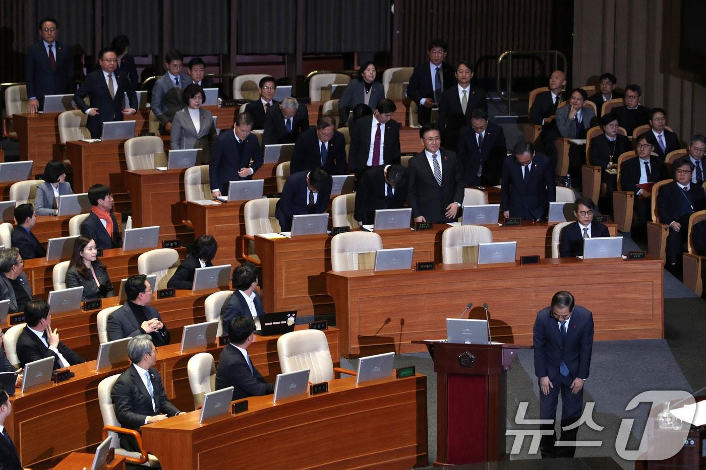 한덕수 국무총리와 국무위원들이 11일 오후 서울 여의도 국회에서 열린 제419회국회&#40;임시회&#41; 제1차 본회의 윤석열 대통령 위헌적 비상계엄 선포 내란행위 관련 긴급현안질문에 출석, 서영교 더불어민주당 의원의 요구에 계엄 사태 관련 국민들에게 사과하고 있다./뉴스1 ⓒ News1 이광호 기자