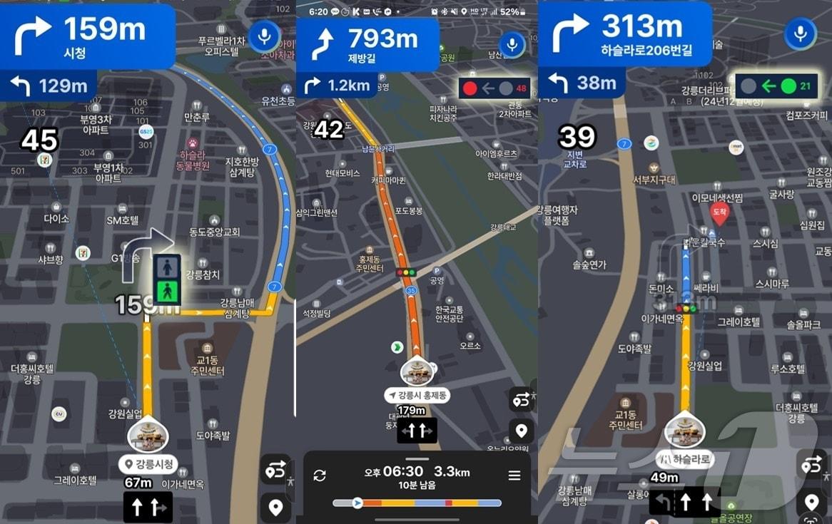 본문 이미지 - 강릉 시내 도로 신호등 잔여 시간 알려주는 카카오내비.&#40;강릉시 제공&#41; 2024.12.11/뉴스1