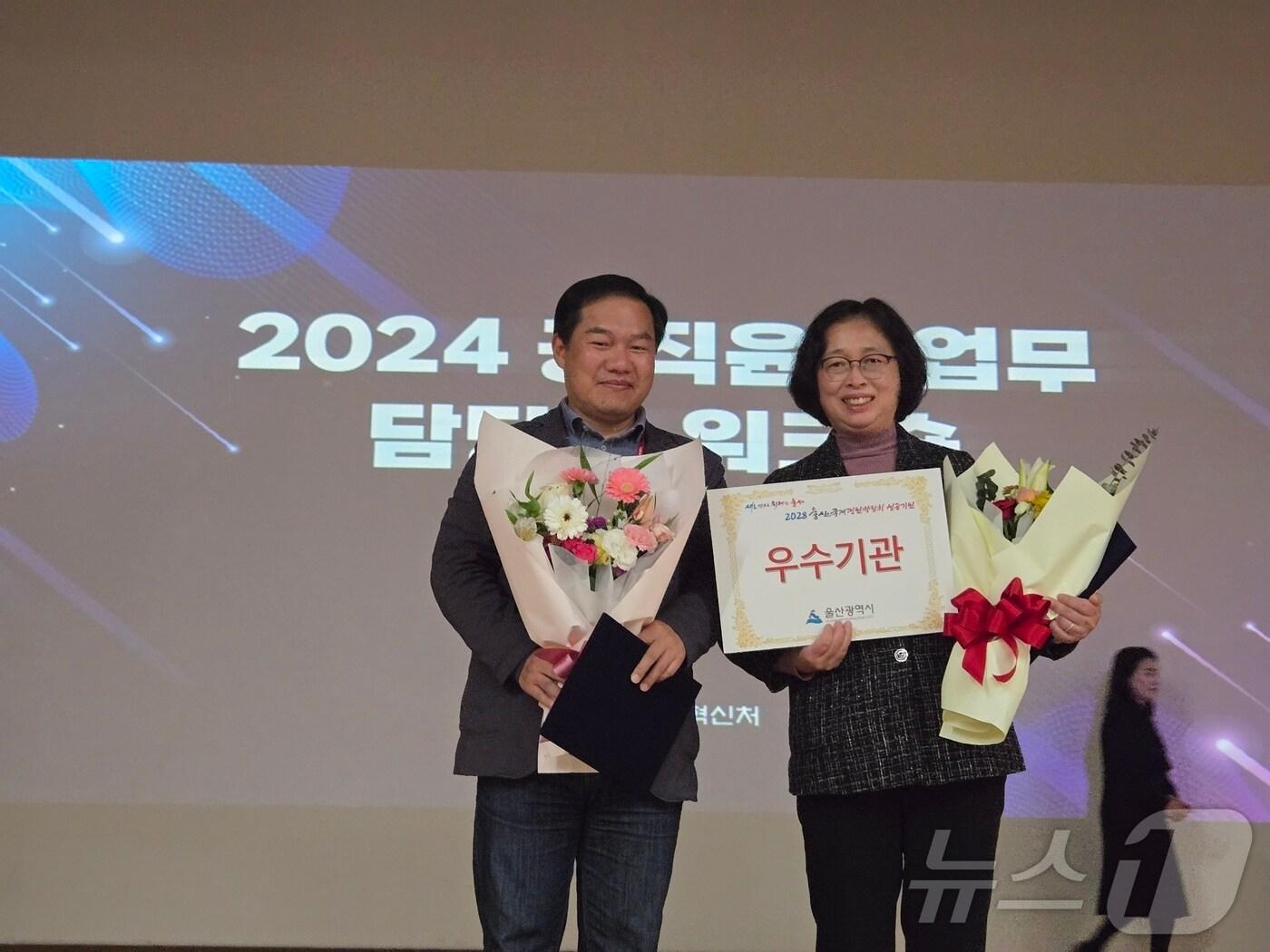 본문 이미지 - 울산시는 11일 인사혁신처 주관 ‘공직윤리제도 운영’ 평가에서 2년 연속 ‘우수기관’으로 선정돼 기관 및 개인 표창을 수상했다.(울산시 제공)
