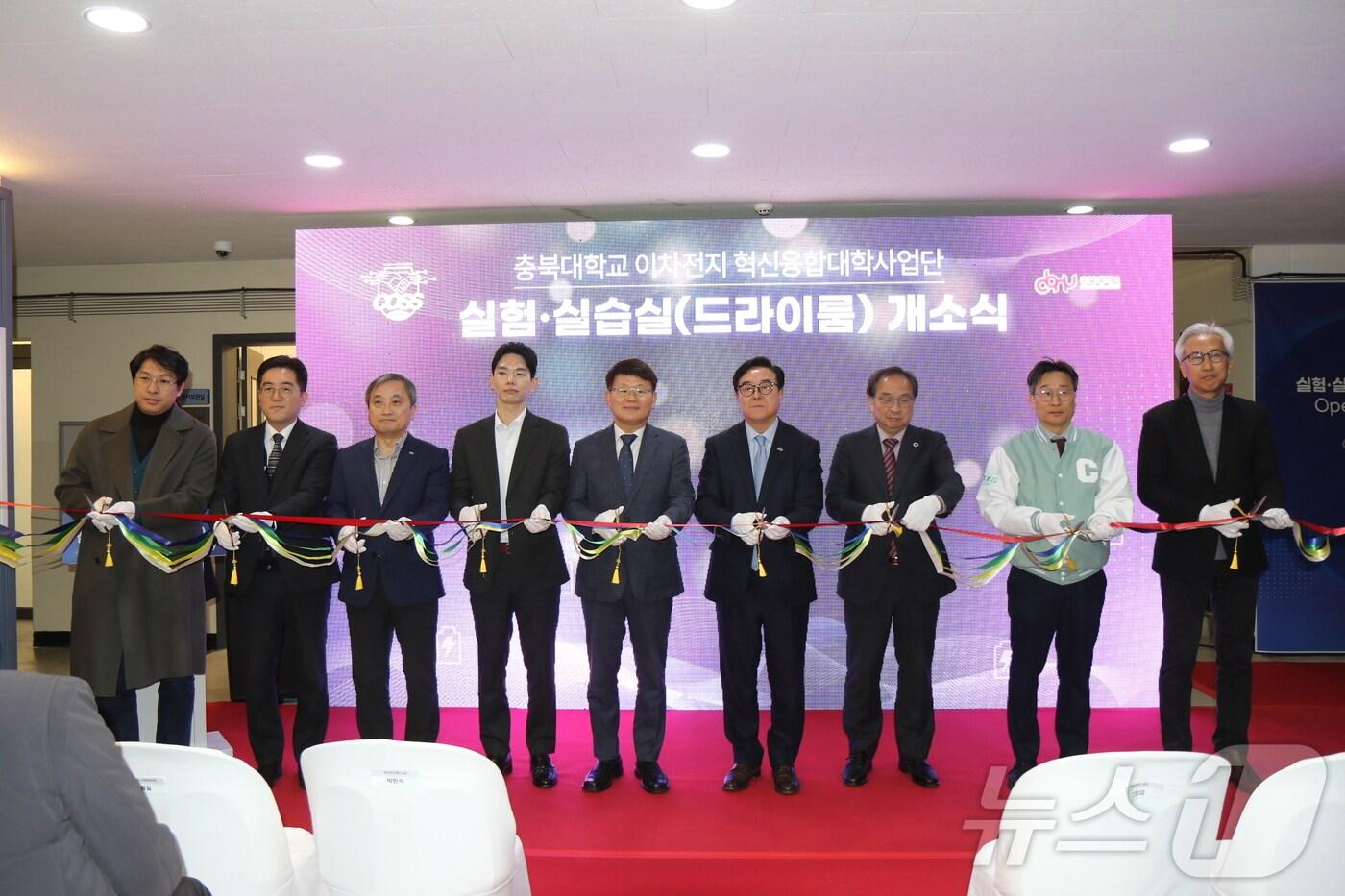 충북대학교 이차전지혁신융합대학사업단은 11일 공과대학과 개신문화관에서 실험 실습 공간 개소식을 했다.(충북대 제공)/뉴스1