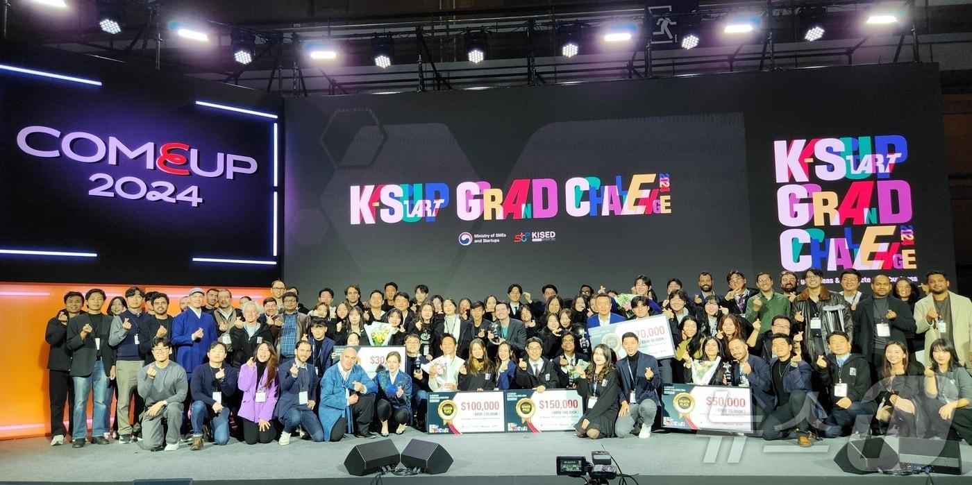 11일 서울 코엑스 &#39;컴업 2024&#39;에서 열린 &#39;K-스타트업 그랜드 챌린지&#39; 데모데이에서 참가 팀들이 기념사진을 촬영하고 있다. 2024.12.11/ⓒ뉴스1 이정후 기자