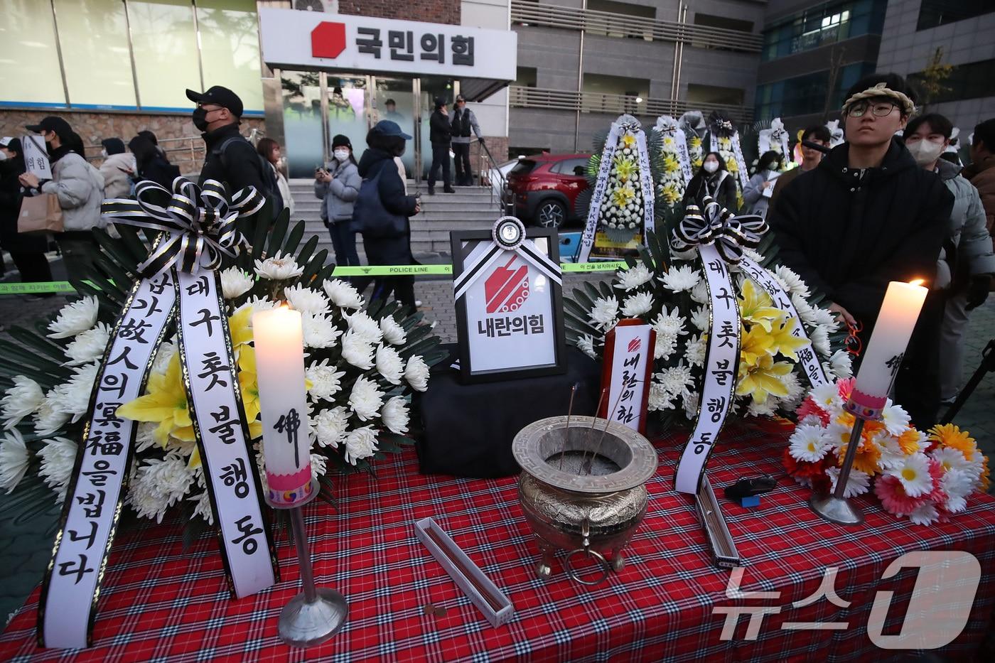 본문 이미지 - 11일 오후 대구 수성구 범어동 국민의힘 대구경북 당사 앞에서 열린 '내란공범 국짐당 장례식' 분향소에 시민들의 분향과 헌화가 이어지고 있다. (사진은 기사 내용과 무관함) 2024.12.11/뉴스1 ⓒ News1 공정식 기자