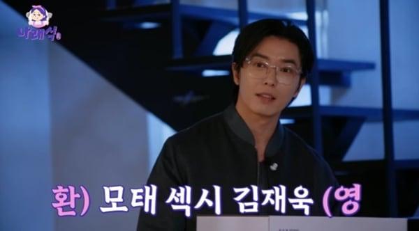 본문 이미지 - 유튜브 채널 '나래식' 캡처