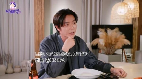 본문 이미지 - 유튜브 채널 '나래식' 캡처