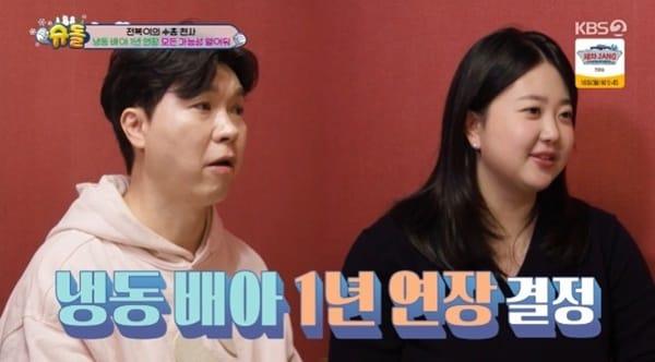 본문 이미지 - KBS2TV '슈퍼맨이 돌아왔다' 캡처