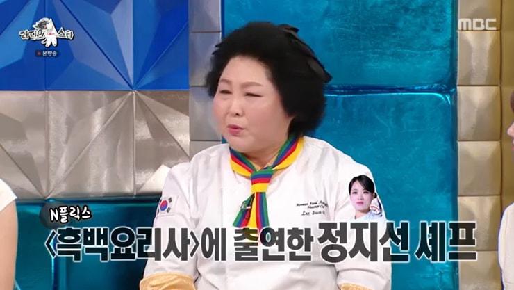 본문 이미지 - MBC '라디오스타' 캡처