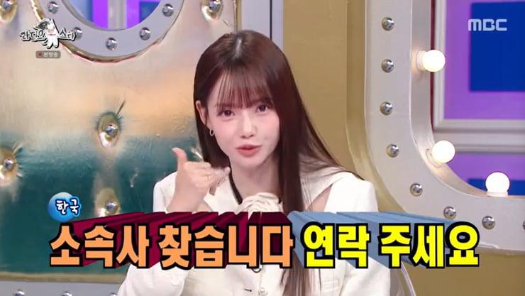 본문 이미지 - MBC &#39;라디오스타&#39; 캡처