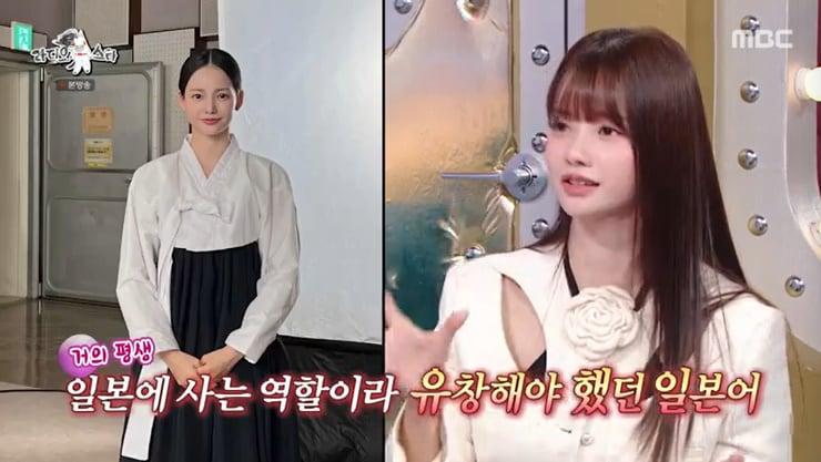 본문 이미지 - MBC '라디오스타' 캡처