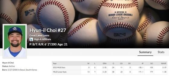 본문 이미지 -  빅리그 무대에 도전 중인 최현일이 팀을 옮겼다. (마이너리그 홈페이지 캡처)