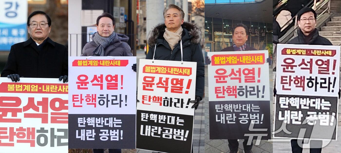 본문 이미지 - 광주 5개 구청장들이 12일 오전 소속 기관 앞에서 '불법계엄·내란사태 윤석열 대통령 탄핵' 요구 1인 시위를 하고 있다. 왼쪽부터 문인 북구청장, 임택 동구청장, 김이강 서구청장, 김병내 남구청장, 박병규 광산구청장. 2024.12.12/뉴스1 ⓒ News1 이수민 기자