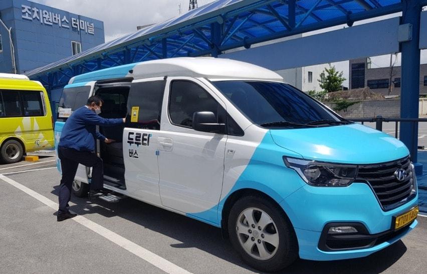 본문 이미지 - 세종시 읍면지역에 운영하는 수요응답형 버스 두루타. &#40;세종시 제공&#41; / 뉴스1