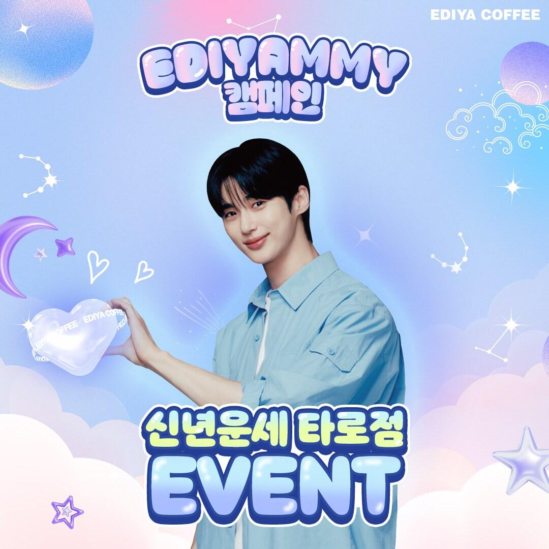 본문 이미지 - (이디야커피 제공)