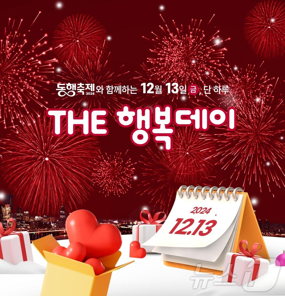 본문 이미지 - (한국중소벤처기업유통원 제공)