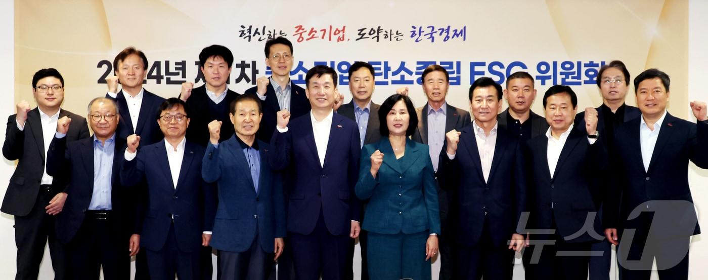 사진은 지난 4월 중소기업중앙회 '제1차 중소기업 탄소중립·ESG 위원회'에서 위원들이 기념 촬영을 하고 있는 모습.(중소기업중앙회 제공)