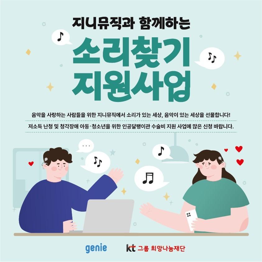 본문 이미지 - &#40;지니뮤직 제공&#41;