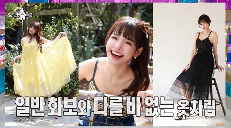 본문 이미지 - (MBC '라디오스타' 갈무리)