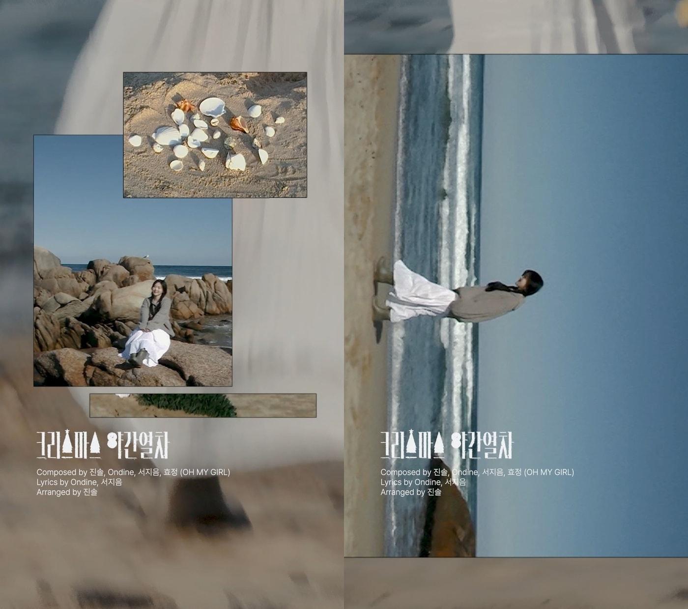 본문 이미지 - 알비더블유, WM엔터테인먼트