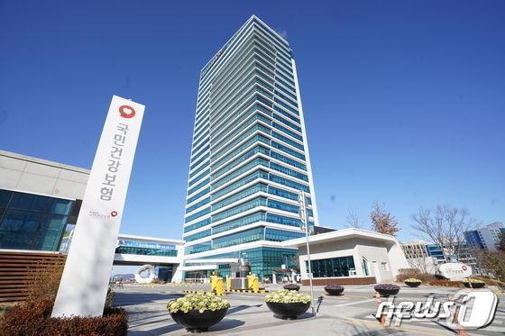 본문 이미지 - 국민건강보험공단 전경.(건강보험공단 제공)